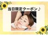 【当日予約限定】毛穴or小顔選べるシェービング60分¥12310→¥7,900