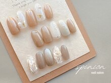 スピニオン(spinion)/定額デザイン