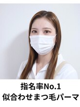 エルア 高槻店(elua)&nbsp;イワグチ 