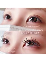 ララアンジュ(LaLa-ange)/アンドヘルシー♪