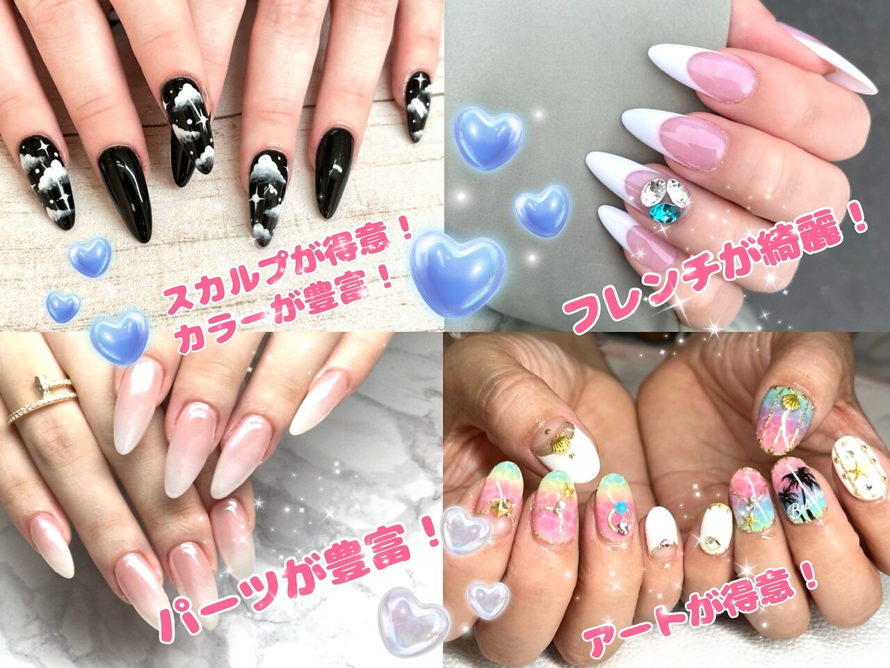 ネイルサロン コアラちゃん｜ホットペッパービューティー