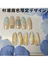 杉浦指名限定デザイン