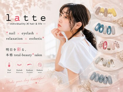 ラテ(latte)の写真