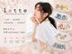 ラテ(latte)の写真