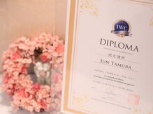 ワックス脱毛サロン アルスタ(ALUSTA)/