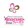 フォーカス 北区初生店(FOCUS)のお店ロゴ