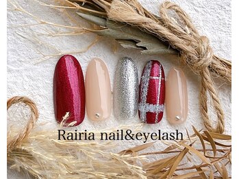 ライリア 小手指店(Rairia)/アートBコース