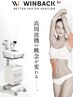 【WINBACK!お試しコース】お腹集中・足.ヒップ集中・背中.二の腕集中の中から