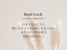 シ ベル 梅田茶屋町店 まつげ(Ci belle)/バインドラッシュ/エクステ