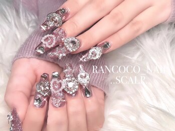 ランココ(RanCOCO)/スカルプ【つけ放題】