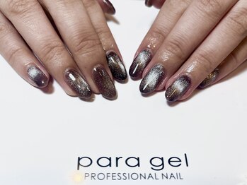 パラジェルネイル