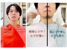 エムエムスタイルカラー(MM style color)の雰囲気（メンズパーソナルカラー診断　男性専用ドレープでリアルに体験　）