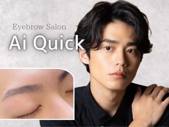 アイクイック 柏店(Ai Quick)
