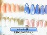 [完全個室]初回オフ込み/定額アートコース100分¥5500/トレンドデザイン