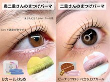 リフティ 小倉到津(Lifty)/悩み解決/小倉/北九州/サロン