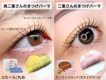 リフティ 小倉到津(Lifty)/悩み解決/小倉/北九州/サロン