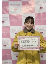 エクシアホワイトニング エミフルMASAKI店/お客様口コミご紹介★