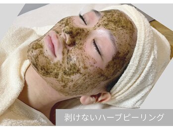 リグレア 浦安(Re.GLARE)/ハーブピーリング