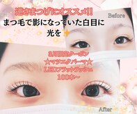 ディアマン 相模大野(Diamant)