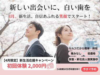 ルミナ 蒲田店(LUMINA)の写真