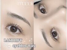 トータルビューティ モーイ(totalbeauty moooi)/ラッシュリフト+眉WAXで垢抜ける