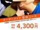 コンフォートゾーン(body cordinate salon Comfort Zone)の写真