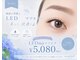 アオアイラッシュ(ao.eyelash)の写真
