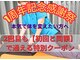 みふく整体院の写真