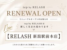テップ バイ リラッシュ(tep by RELASH)