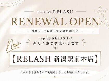 リラッシュ 新潟駅前本店(RELASH)の写真