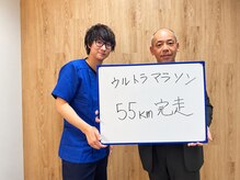 アンティオール 仙台店/ウルトラマラソン55km完走