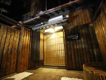 レスピレ(respire)の雰囲気(こちらがサロンの正面です。)