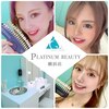 プラチナムビューティー 横浜店(PLATINUM Beauty)のお店ロゴ