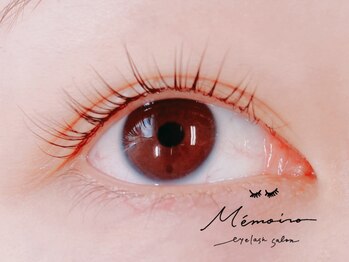 メモワール(memoire)/