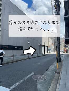 癒し~ぷアイラックス 名古屋店/3. 突き当たりまで進んでいく