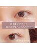 F初回《切れ毛ケア》黒ケラチン上下まつげパーマ+快眠ヘッドスパ+目元ケア