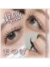 スイ 金山駅前(sui)/フラットラッシュ120本