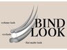バインドロック160束《まつ毛を上下で挟む最新技法エクステ》