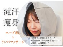 ヨサパーク ルクール(YOSA PARK Le Coeur)