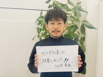 カラダPRO/お客様の声13