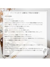 クリア(CLEAR.)/