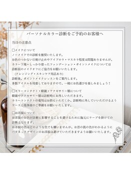 クリア(CLEAR.)/