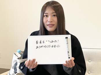 山の音/お客様からの声をご紹介