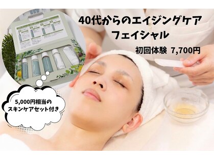 トータルビューティー雅の写真