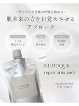 ポノティー(PONOTY)/リピート率９０％以上炭酸パック