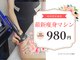 Sスタイルスタジオ 福岡天神の写真/エステも脱毛も初回大特価！顔脱毛1,980円、全身5,500円、痩身体験980円！次回半額など特典も満載♪