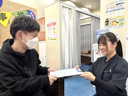 カエデ鍼灸整骨院 サンリブシティ小倉店(KAEDE鍼灸整骨院)の写真