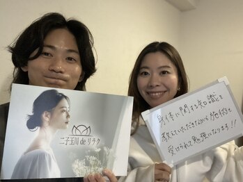 二子玉川deりらく/歪みや可動域チェックで現状把握
