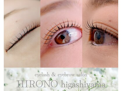 ヒロノヒガシヤマ(HIRONO higashiyama)の写真