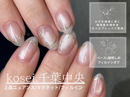 コセイ 千葉中央(kosei.)の写真